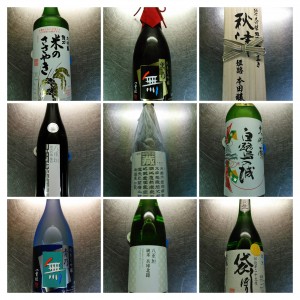 日本酒