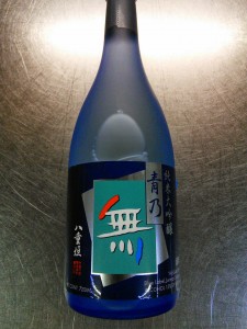 青の無