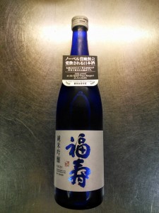 福寿青