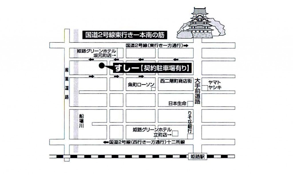 店の地図