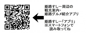 観光案内